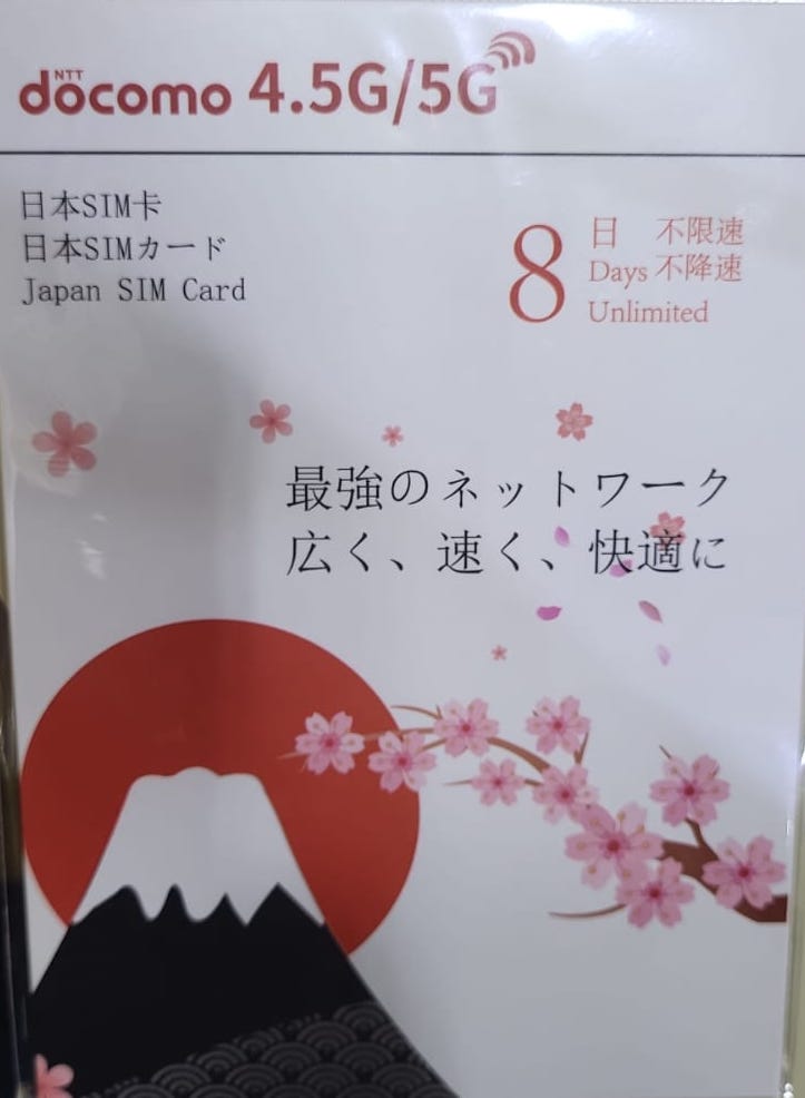 docomo 5G